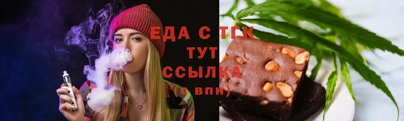 где продают   Полысаево  Печенье с ТГК марихуана 