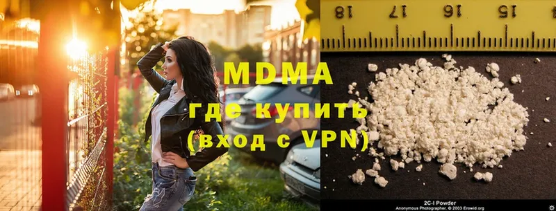 МДМА VHQ  Полысаево 