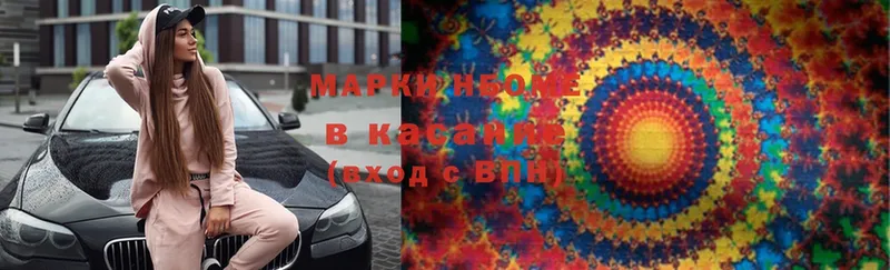 Наркотические марки 1,5мг  сайты даркнета какой сайт  Полысаево 